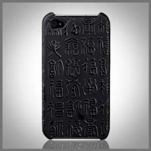  Heiroglyphics on Black Signature Textured leatherette 