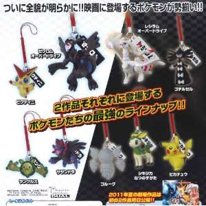  Pokemon   Black & White Phone Charms Strap Vol. 2 (SET of 