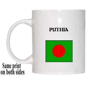  Bangladesh   PUTHIA Mug 