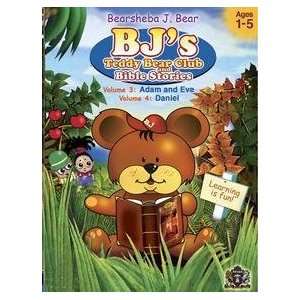  BJS TEDDY BEAR CLUB AND BIBLE STORIES (DVD MOVIE 