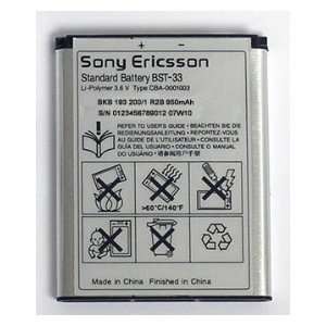 Cell Phone Battery for Sony Ericsson K800i W300i Z750i  
