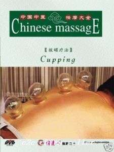 Chinese Massage(2/8)Cupping(Treatment English Sub DVD)  