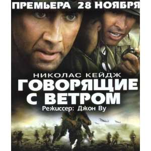  Windtalkers (2002) 27 x 40 Movie Poster Russian Style A 