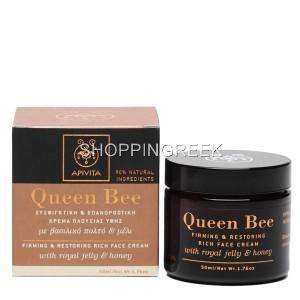 Apivita Queen Bee Firming & Restoring Rich Face Cream  