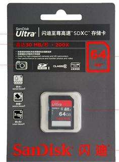   GENUINE ULTRA ClASS 6 SD HC SDHC 64GB 64G 64 GB SD MEMORY CARD 30MB/S