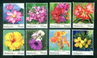 GARDEN FLOWERS OF MALAYSIA Definitive Series MNH  