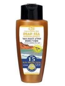Sunscreen   Care Health & Beauty   Dead sea Israel  Cosmetics 