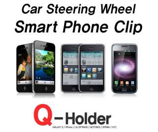 HOLDER CAR Streeing Wheel Smart Phone Cradle Clip Mount for Cell 