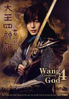 The Legend / WANG CREDIRED FOUR GODS Korean Eng 10 DVDs  