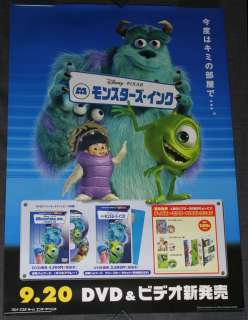 Monsters, Inc. Japanese Poster DVD Promo Pixar Disney  