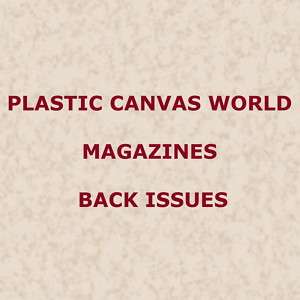 Plastic Canvas World Magazine Back Issues  