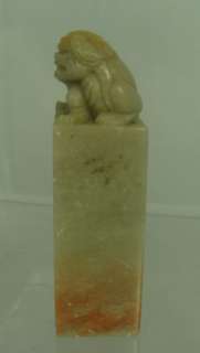 Chinese Shoushan Stone Seal Stamp Foo Dog  