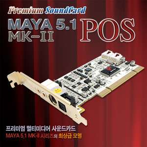 AUDIOTRAK MAYA 5.1 MK II POS Sound Card 5.1 Channel  