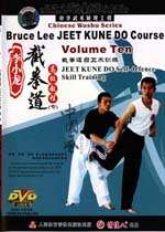 Bruce Lee Jeet Kune Do Course Vol. 9 by Wei Feng DVD  