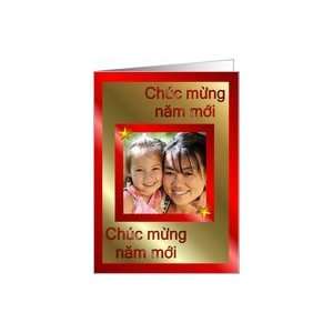 Chuc Mung Nam Moi Vietnamese Tet custom card photo card Lunar New Year 